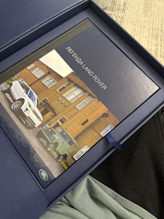 Набор книга land rover