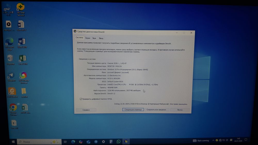 Noutbuk Lg Xnote