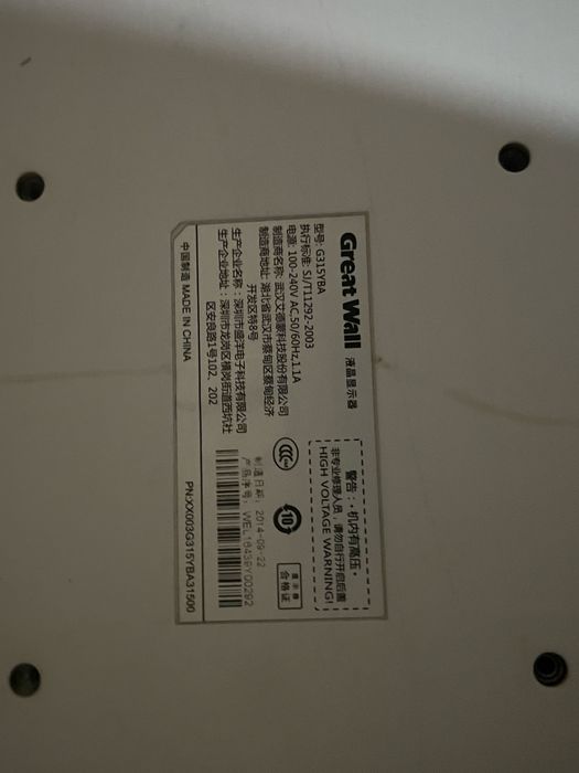 Мониторы GreatWall G315YBA