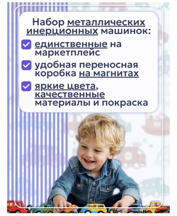 Машинки металлические набор 30 шт