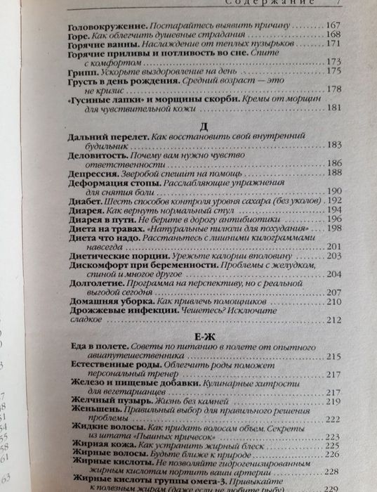 Разные книги новые, идеальное состояние