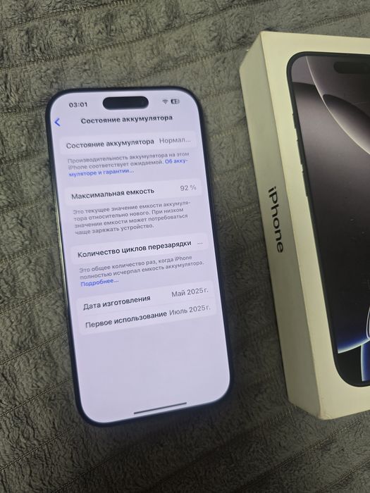 Iphone 16 Pro 128 Gb (e sim).