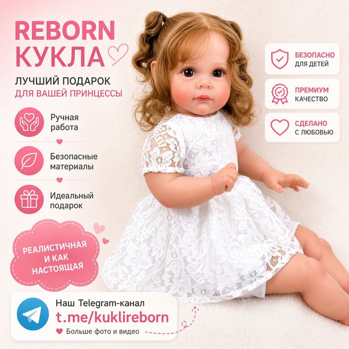 Qo‘g‘irchoq sovg‘a qizlar uchun | Игрушка кукла девочке подарок