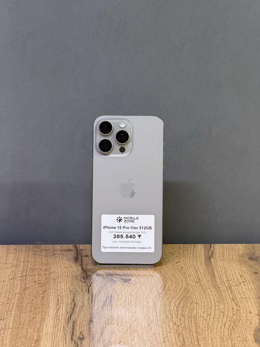 iPhone 15 Pro Max 512 GB | Mobile Zone