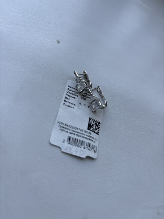 Продам серьги 925 проба