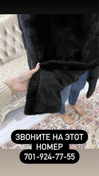 Продам шубу норковую