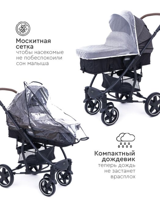 Коляска-трансформер 2 в 1 TOMIX Emily, черно-серый