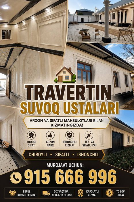 Travertin xizmati oʻzbekiston boʻylab. sifat va narxlar alo daraja