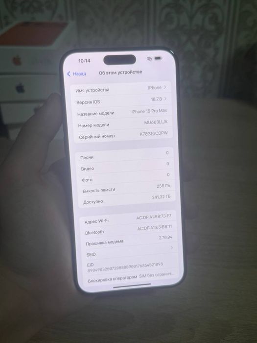 Iphone 15 Pro Max Айфон 15 Про Макс