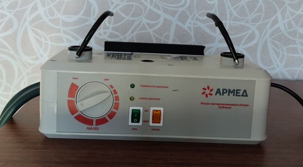 Компрессор от матраса Армед
