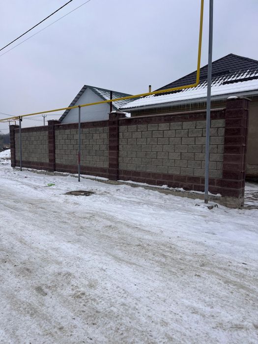 Жер үй сатылады келісім бар