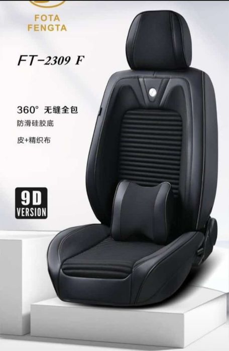 Авточехлы Fota комплект