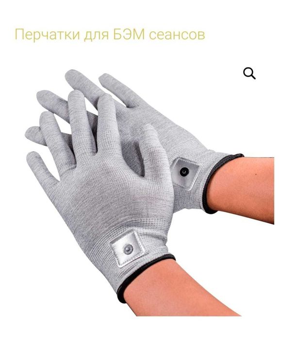 Биоэнергомассажер 3.0 fohow