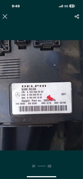 На Части Mercedes R-class Мерцедес Р класа