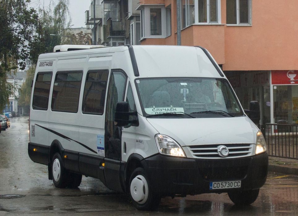 Фирма за превоз на пътници