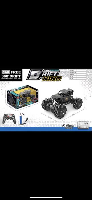Акумулаторен дрифт джип 12км/ч Drift King ДОСТАВКА С ЕКОНТ