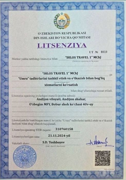 Умра Зиёрати ва Умра сафари. Арзон ва хотиржам умра килинг