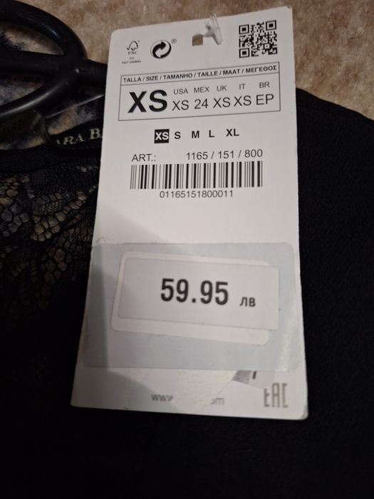 Продавам рокля Zara р-р XS