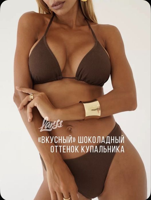 Купальник женский
