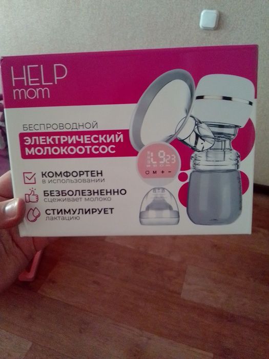 Молокоотсос электрический