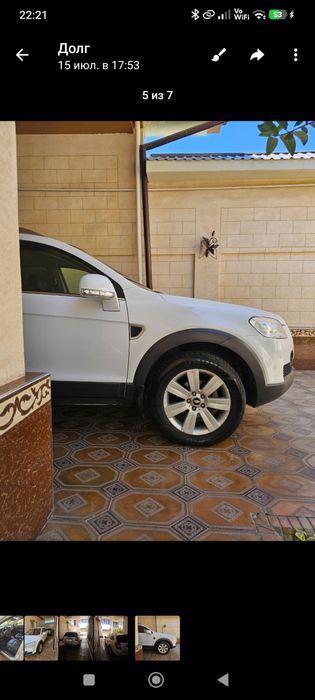 Авто  Каптива аренда