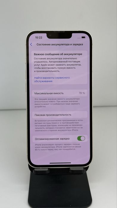 Iphone 13 128 gb 78% imei 92099 Pintel.kz