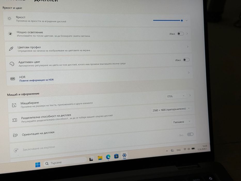 Лаптоп/Таблет 14’QHD+IPS Touch 2in1 Dell Latitude 9420 Core i7-1185G7 32GB LPDDR4x 512GB SSD