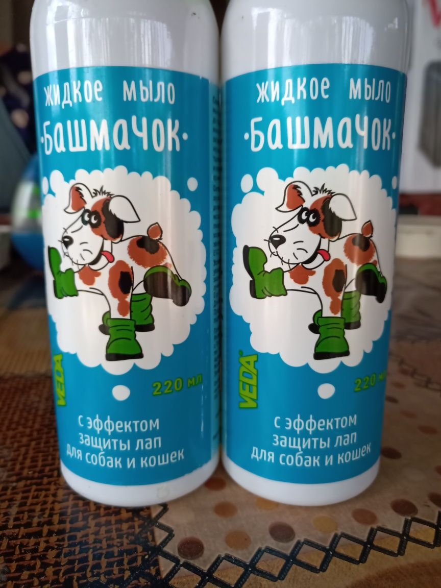 Жидкое мыло для домашних животных - Зоотовары Усть-Каменогорск на Olx