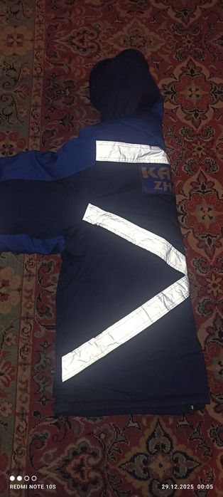 Зимняя спецодежда