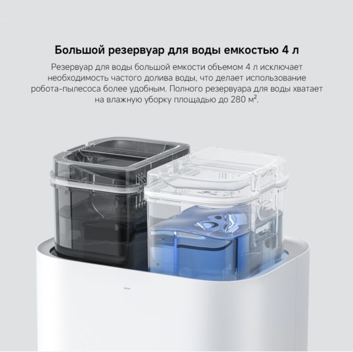 Продам робот-пылесос Xiaomi X20+