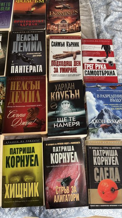 Продавам книги съвременни автори