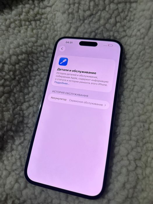 Iphone 14 pro max 256 gb