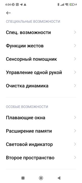 Продам телефон POCO X3 NFC