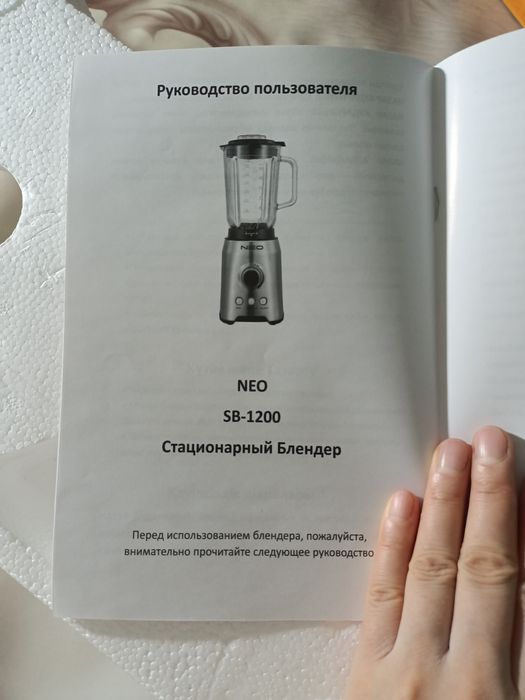 Продам блендер новый