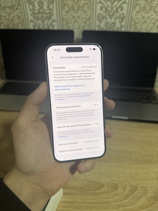 Iphone 15 pro Айфон 15 про