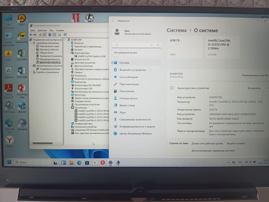 Ноутбук Асус intel core i5
