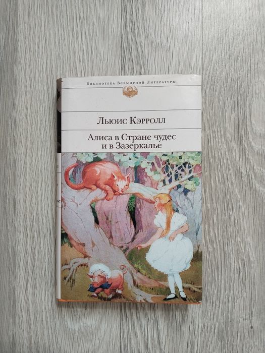 Книги б/у классика
