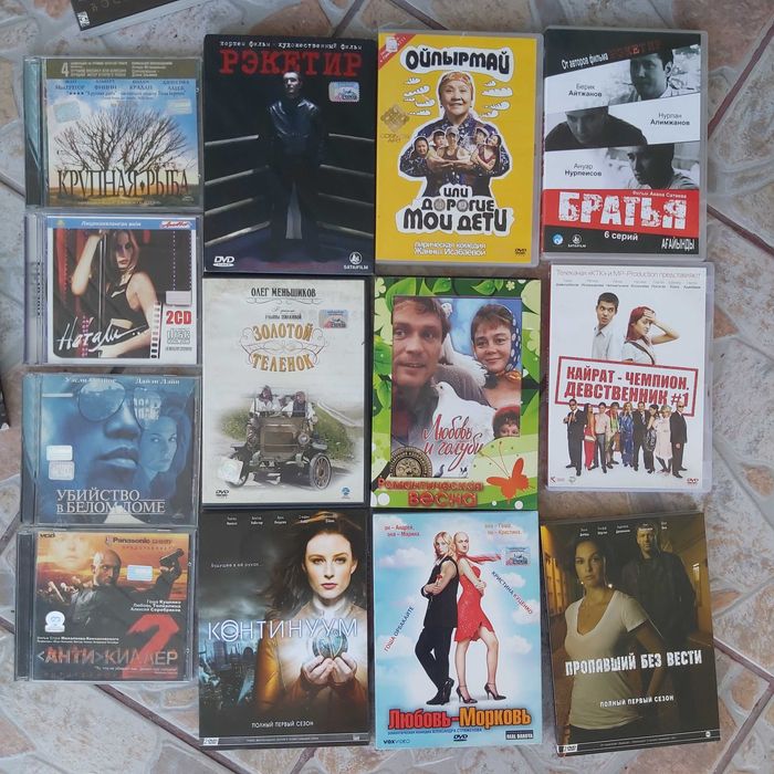 DVD диски, фильмы (дискілер)
