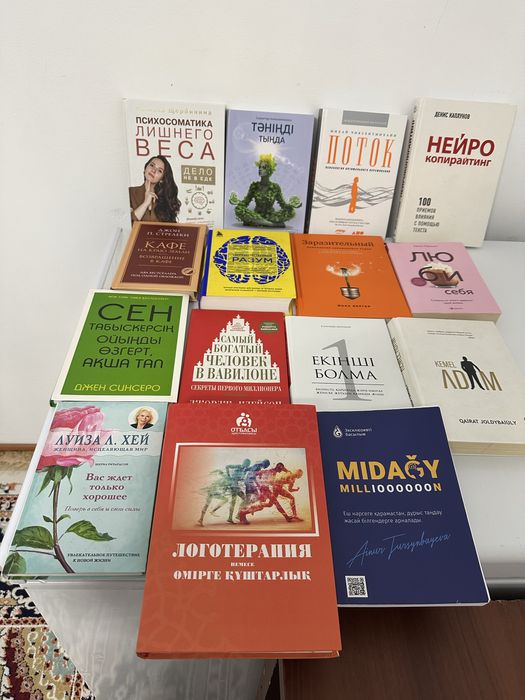 Продам книги дешево 500 тг