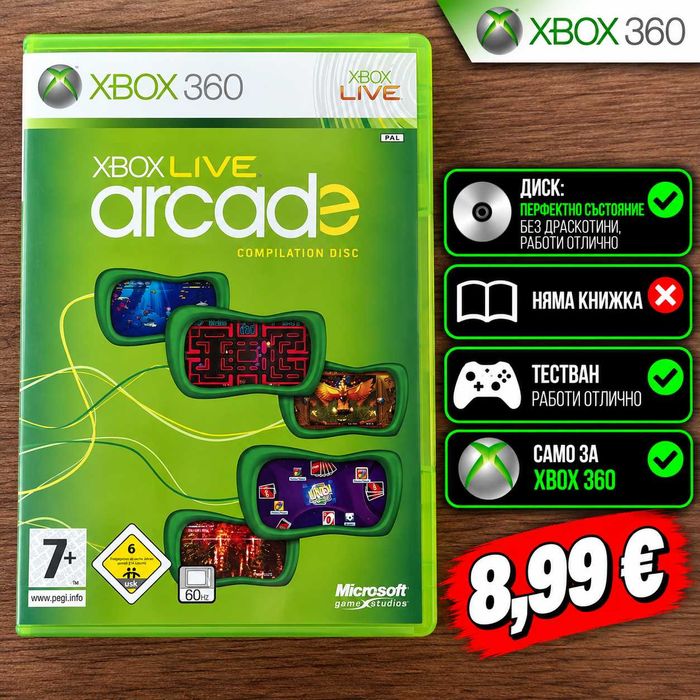 Xbox Live Arcade за Xbox 360 | Перфектен диск | Тестван и работещ