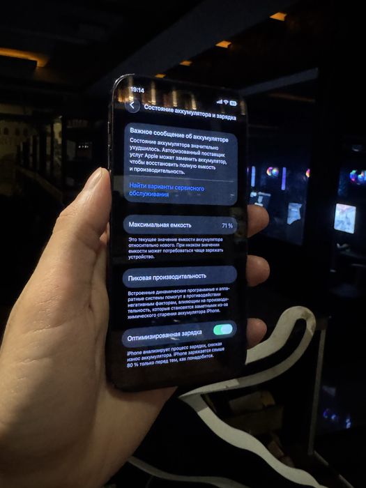 Iphone 12 obmen redmi naxt narx 190