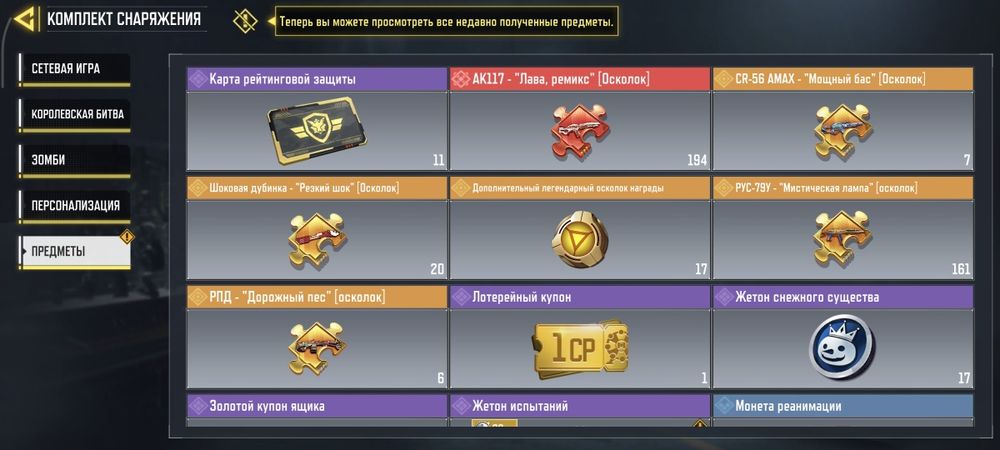 Продам акк в Call of duty
