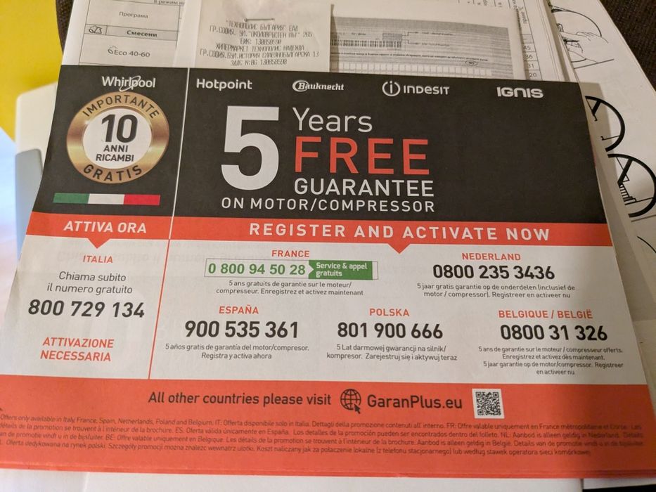 Пералня whirlpool