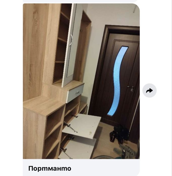Портманто със закачалки