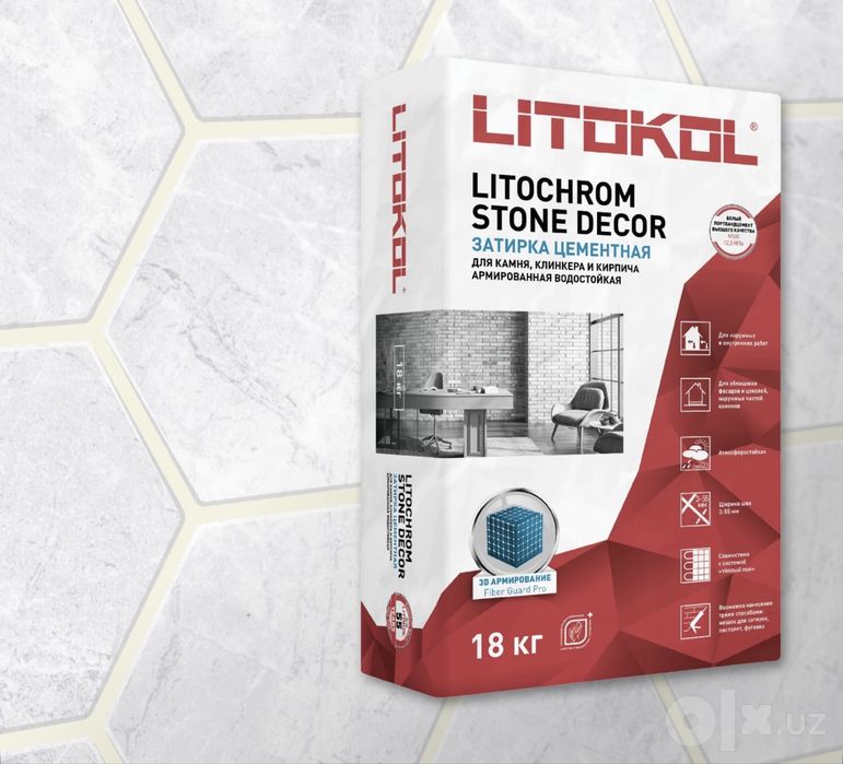 Затирка Цементная для клинкера/кирпича/камня  Stone Decor Litakol
