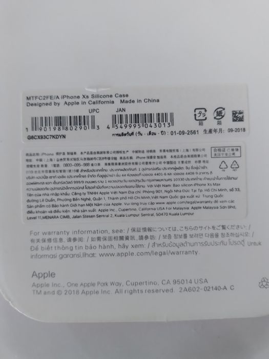 iPhone чехлы новые