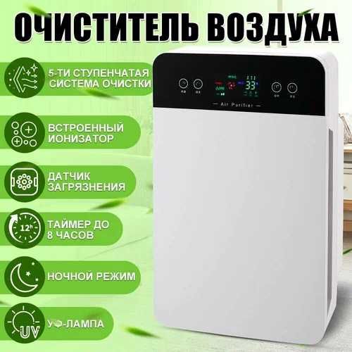 очиститель воздуха  фильтр для воздуха hovo tozolovchi filtrlar