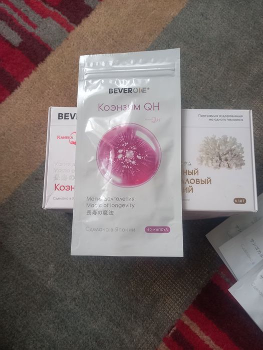 Комплекс BEVERONE Magic Pack «Коэнзим QH» & «Активный коралловый кальц