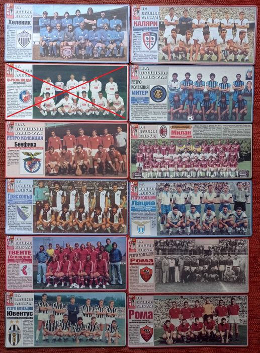 Отбори от вестник Меридиан Мач Ретро колекция