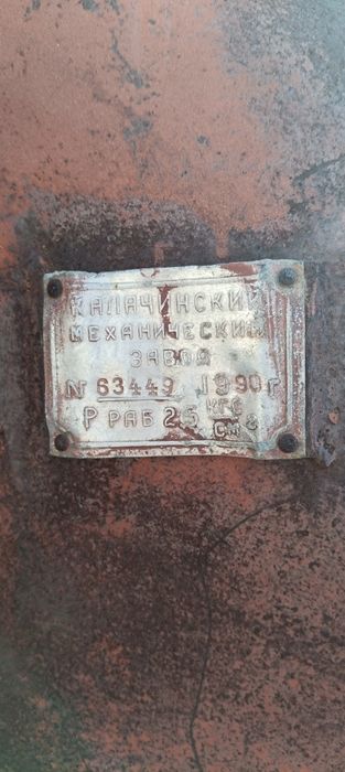 Продам бочку цистерну для воды